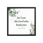 Exodus 15:26 Bible Verse, Gods voice Enhanced Matte Paper Framed Poster Wall Art Black 16″×16″