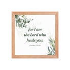 Exodus 15:26 Bible Verse, Gods voice Enhanced Matte Paper Framed Poster Wall Art Red Oak 10″×10″
