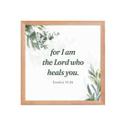 Exodus 15:26 Bible Verse, Gods voice Enhanced Matte Paper Framed Poster Wall Art Red Oak 14″×14″