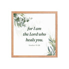 Exodus 15:26 Bible Verse, Gods voice Enhanced Matte Paper Framed Poster Wall Art Red Oak 16″×16″