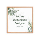Exodus 15:26 Bible Verse, Gods voice Enhanced Matte Paper Framed Poster Wall Art Red Oak 18″×18″