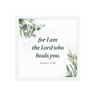Exodus 15:26 Bible Verse, Gods voice Enhanced Matte Paper Framed Poster Wall Art White 16″×16″