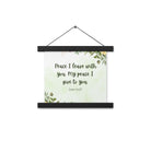 John 14:27 Bible Verse, My peace Enhanced Matte Paper Poster With Hanger Wall Art