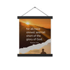 Romans 3:23 Bible Verse, of God Enhanced Matte Paper Poster With Hanger Wall Art