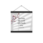 Exodus 15:26 Bible Verse, diligently listen Enhanced Matte Paper Poster With Hanger Wall Art