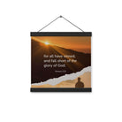 Romans 3:23 Bible Verse, of God Enhanced Matte Paper Poster With Hanger Wall Art