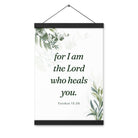 Exodus 15:26 Bible Verse, Gods voice Enhanced Matte Paper Poster With Hanger Wall Art