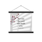 Exodus 15:26 Bible Verse, diligently listen Enhanced Matte Paper Poster With Hanger Wall Art