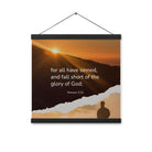 Romans 3:23 Bible Verse, of God Enhanced Matte Paper Poster With Hanger Wall Art