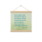 Psalm 23:4 Bible Verse, fear no evil Enhanced Matte Paper Poster With Hanger Wall Art Oak 12″×12″