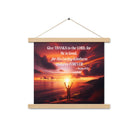 Psalm 107:1 Bible Verse, Give Thanks to the Lord Enhanced Matte Paper Poster With Hanger Wall Art Oak 14″×14″
