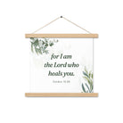 Exodus 15:26 Bible Verse, Gods voice Enhanced Matte Paper Poster With Hanger Wall Art Oak 14″×14″