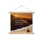 Romans 3:23 Bible Verse, of God Enhanced Matte Paper Poster With Hanger Wall Art Oak 14″×14″