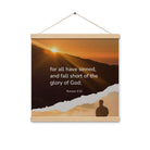 Romans 3:23 Bible Verse, of God Enhanced Matte Paper Poster With Hanger Wall Art Oak 16″×16″