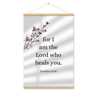 Exodus 15:26 Bible Verse, diligently listen Enhanced Matte Paper Poster With Hanger Wall Art Oak 24″×36″