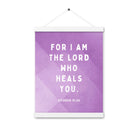 Exodus 15:26 Bible Verse, in his eyes Enhanced Matte Paper Poster With Hanger Wall Art White 12″×16″