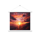 Psalm 107:1 Bible Verse, Give Thanks to the Lord Enhanced Matte Paper Poster With Hanger Wall Art White 14″×14″