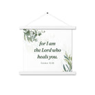 Exodus 15:26 Bible Verse, Gods voice Enhanced Matte Paper Poster With Hanger Wall Art White 14″×14″