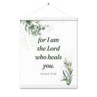 Exodus 15:26 Bible Verse, Gods voice Enhanced Matte Paper Poster With Hanger Wall Art White 16″×20″