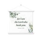 Exodus 15:26 Bible Verse, Gods voice Enhanced Matte Paper Poster With Hanger Wall Art White 18″×18″