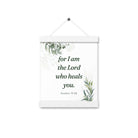 Exodus 15:26 Bible Verse, Gods voice Enhanced Matte Paper Poster With Hanger Wall Art