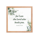 Exodus 15:26 Bible Verse, Gods voice Premium Luster Photo Paper Framed Poster Wall Art Red Oak 14″×14″