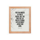 Romans 6:23 Bible Verse, eternal life Premium Luster Photo Paper Framed Poster Wall Art Red Oak 8″×10″