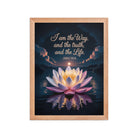 John 14:6 Bible Verse The Way Enhanced Matte Paper Framed Poster Red Oak 12″×16″