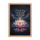 John 14:6 Bible Verse The Way Enhanced Matte Paper Framed Poster Red Oak 12″×18″
