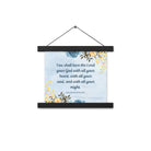 Deuteronomy 6:5 Bible Verse, You shall love Enhanced Matte Paper Poster With Hanger