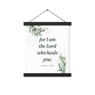 Exodus 15:26 Bible Verse, Gods voice Enhanced Matte Paper Poster With Hanger