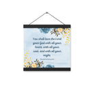 Deuteronomy 6:5 Bible Verse, You shall love Enhanced Matte Paper Poster With Hanger