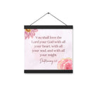 Deuteronomy 6:5 Bible Verse, the Lord Enhanced Matte Paper Poster With Hanger