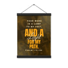 Psalm 119:105 - Bible Verse, lamp to my feet Enhanced Matte Paper Poster With Hanger