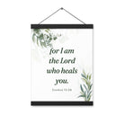 Exodus 15:26 Bible Verse, Gods voice Enhanced Matte Paper Poster With Hanger