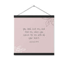 Jeremiah 29:13 - Bible Verse, you search Enhanced Matte Paper Poster With Hanger