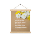 Jer 17:14 - Bible Verse, Heal me, O LORD Enhanced Matte Paper Poster With Hanger