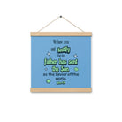 1 John 4:14 - Bible Verse, sent the Son Enhanced Matte Paper Poster With Hanger