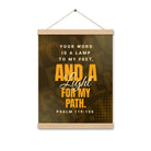 Psalm 119:105 - Bible Verse, lamp to my feet Enhanced Matte Paper Poster With Hanger