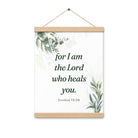 Exodus 15:26 Bible Verse, Gods voice Enhanced Matte Paper Poster With Hanger