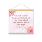 Deuteronomy 6:5 Bible Verse, the Lord Enhanced Matte Paper Poster With Hanger