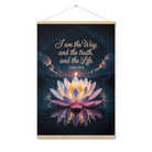 John 14:6 Bible Verse The Way Enhanced Matte Paper Poster With Hanger Oak 24″×36″
