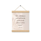 Romans 10:13 Bible Verse, Whoever Enhanced Matte Paper Poster With Hanger