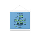 1 John 4:14 - Bible Verse, sent the Son Enhanced Matte Paper Poster With Hanger