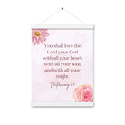 Deuteronomy 6:5 Bible Verse, the Lord Enhanced Matte Paper Poster With Hanger