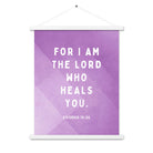 Exodus 15:26 Bible Verse, in his eyes Enhanced Matte Paper Poster With Hanger