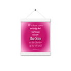 1 John 4:14 - Bible Verse, that the Father Enhanced Matte Paper Poster With Hanger