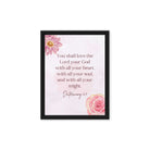 Deuteronomy 6:5 Bible Verse, the Lord Framed Canvas