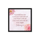 Deuteronomy 6:5 Bible Verse, the Lord Framed Canvas