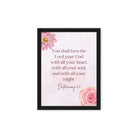 Deuteronomy 6:5 Bible Verse, the Lord Framed Canvas